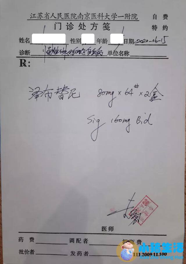 国家药品医改
