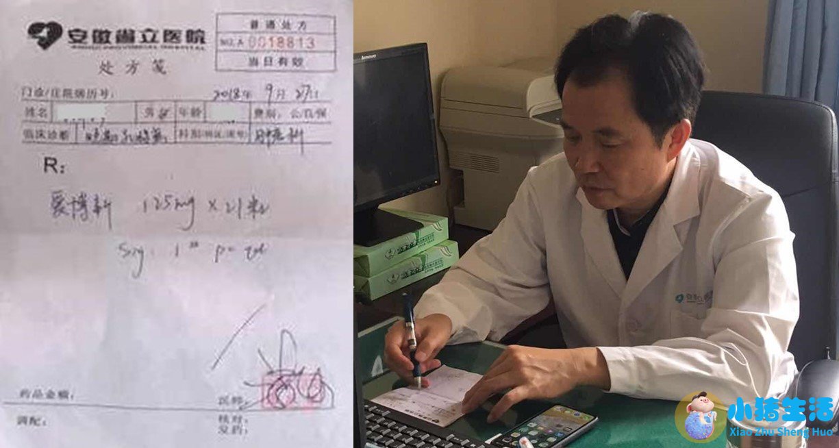 国家药品医改