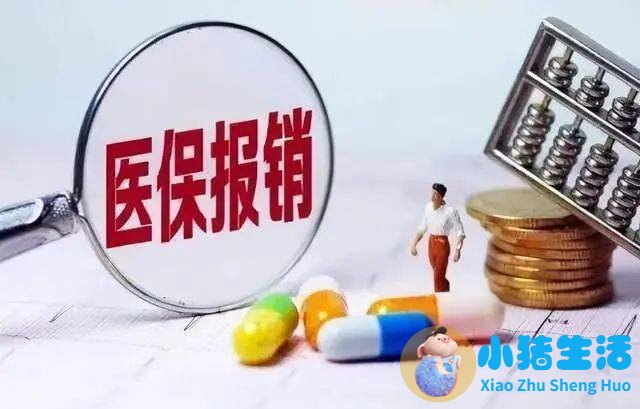 国家药品医改