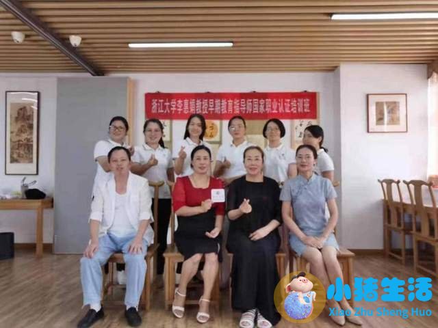 0-6岁早期教育