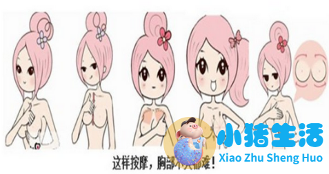 最快丰胸按摩手法