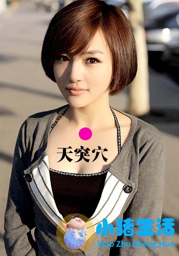 <strong>非常安全又齐全的针灸减肥方法（快快收</strong>