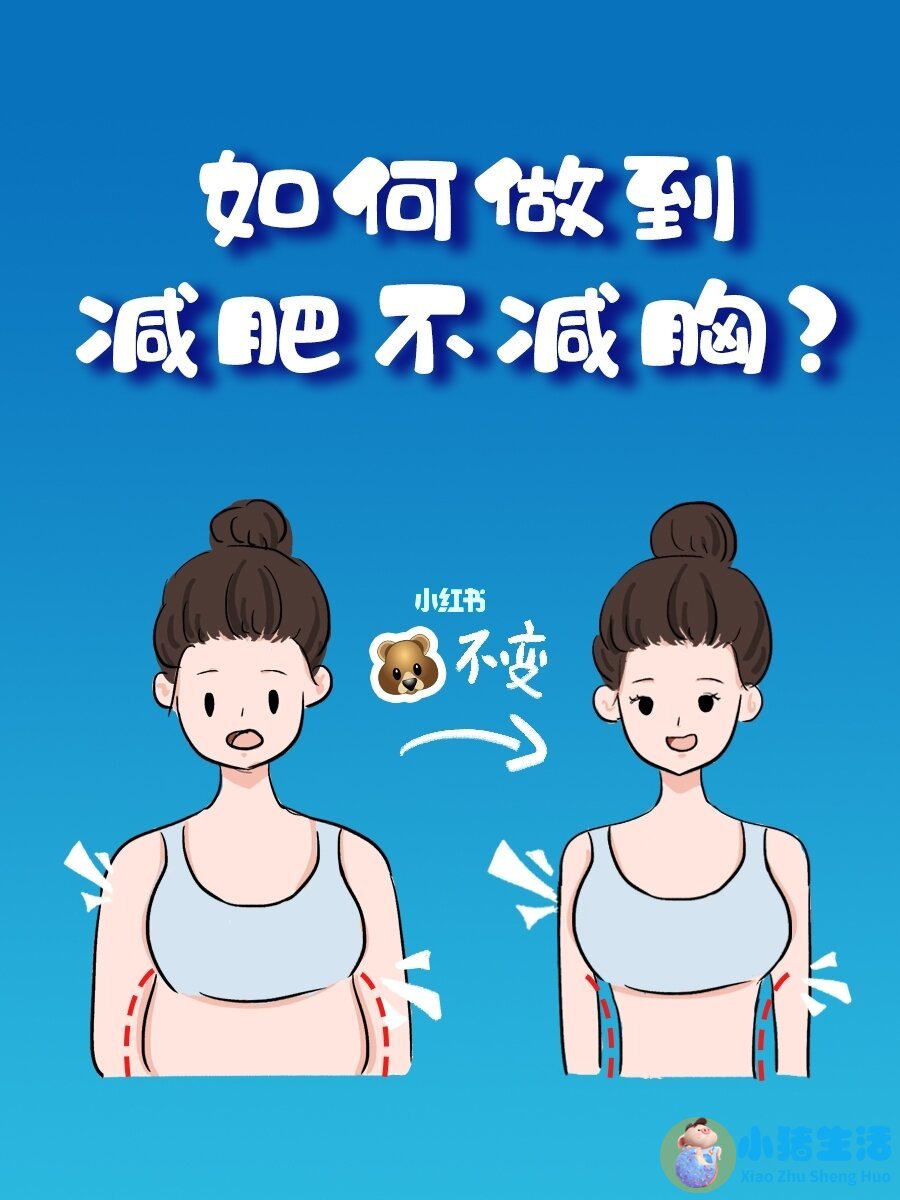 最快丰胸按摩手法