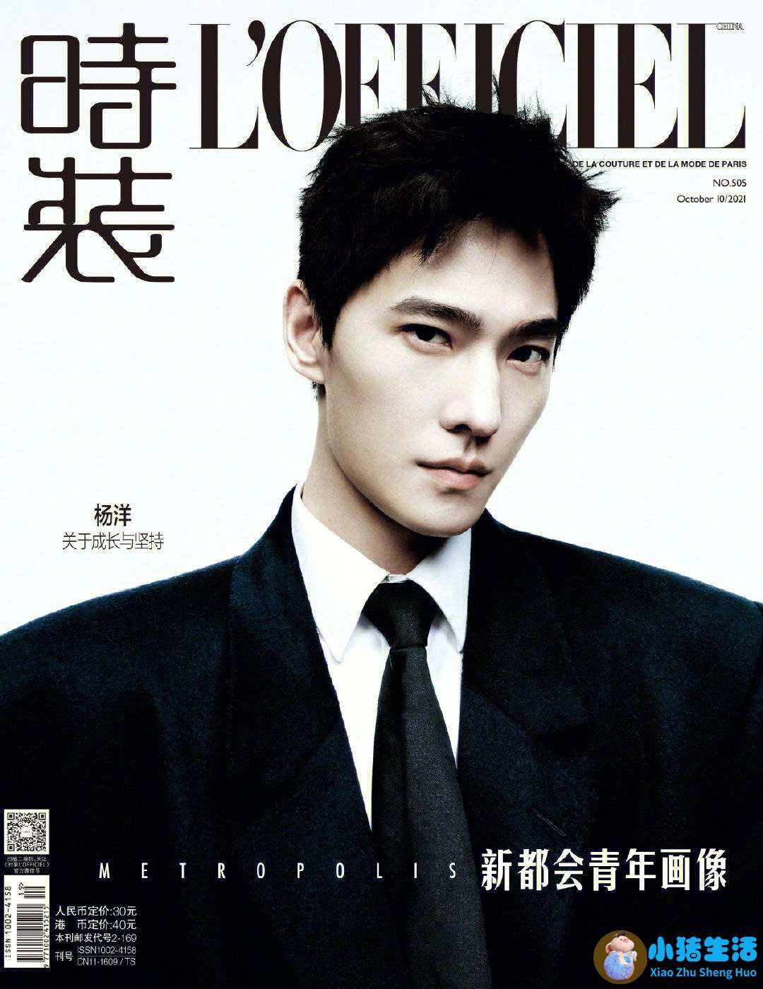 盘点全球十大男性时尚杂志，《Playboy》排