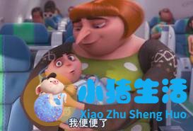 非正常育儿指南