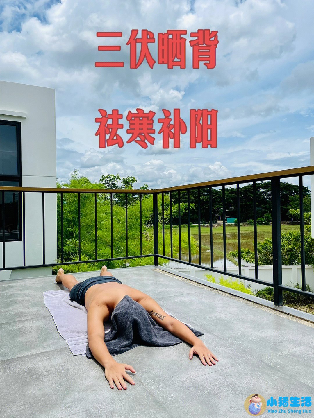 四川旅游7天需要多少钱