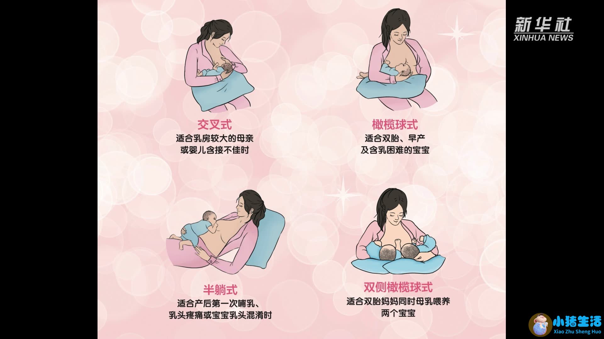 非正常育儿指南