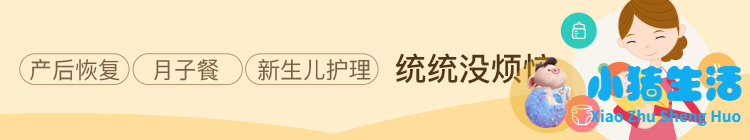 怀孕8个月胎动频繁