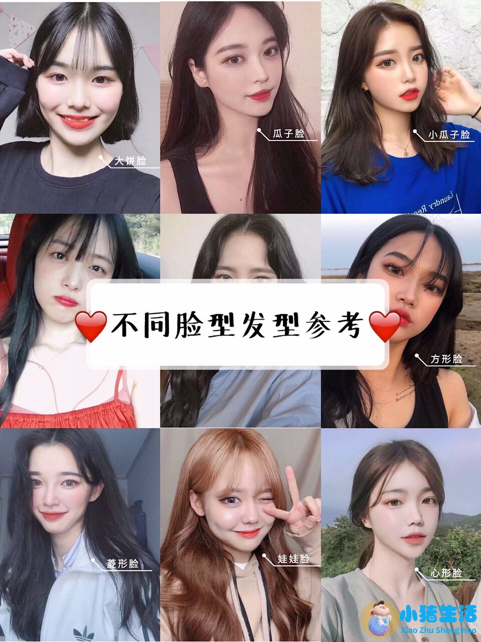 女性秀场时尚短发发型图片