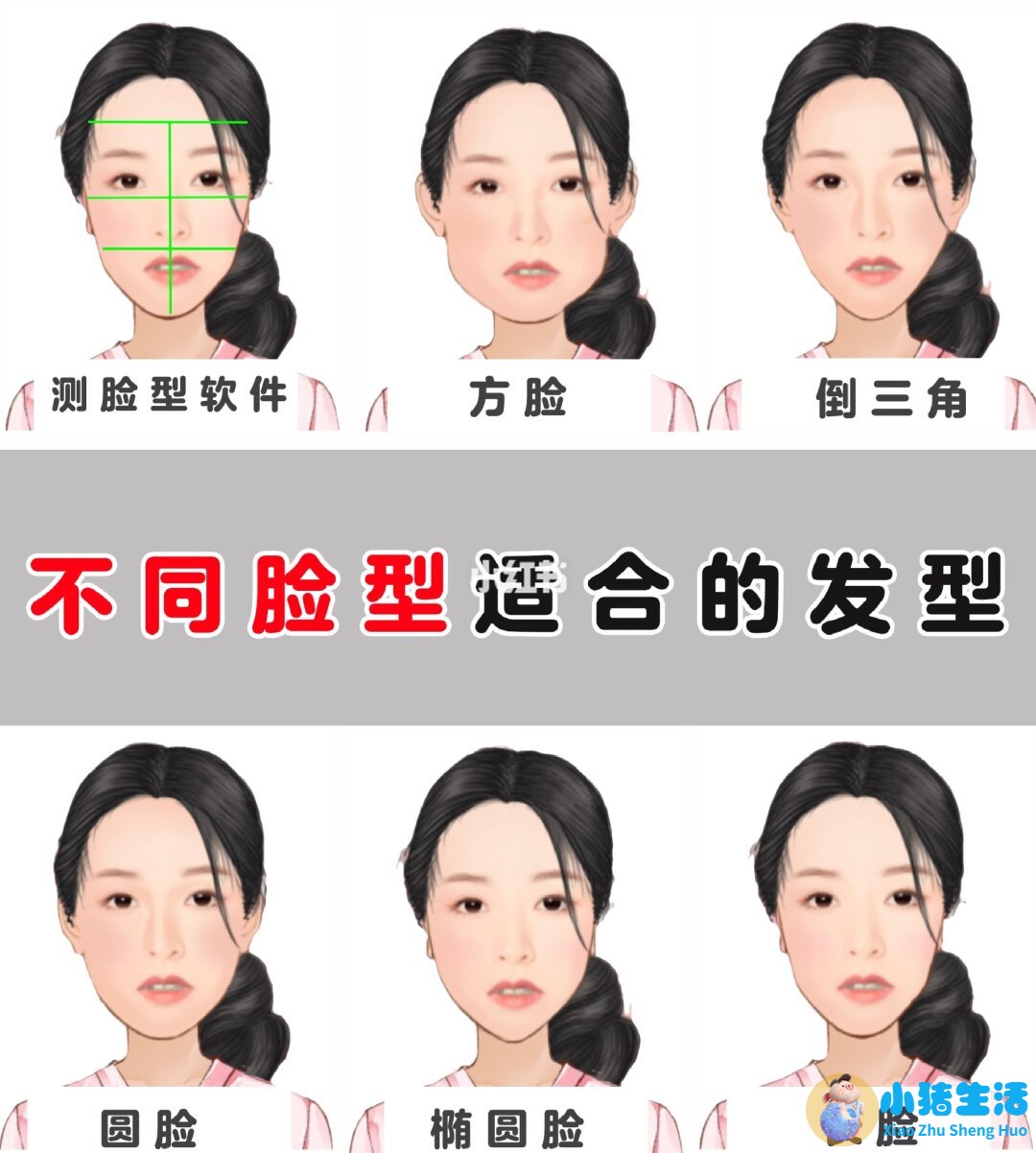女性秀场时尚短发发型图片