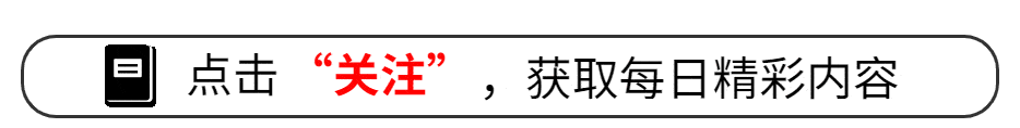 高情商高