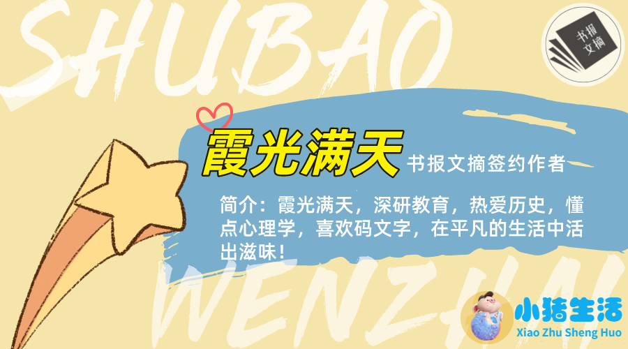 高情商高