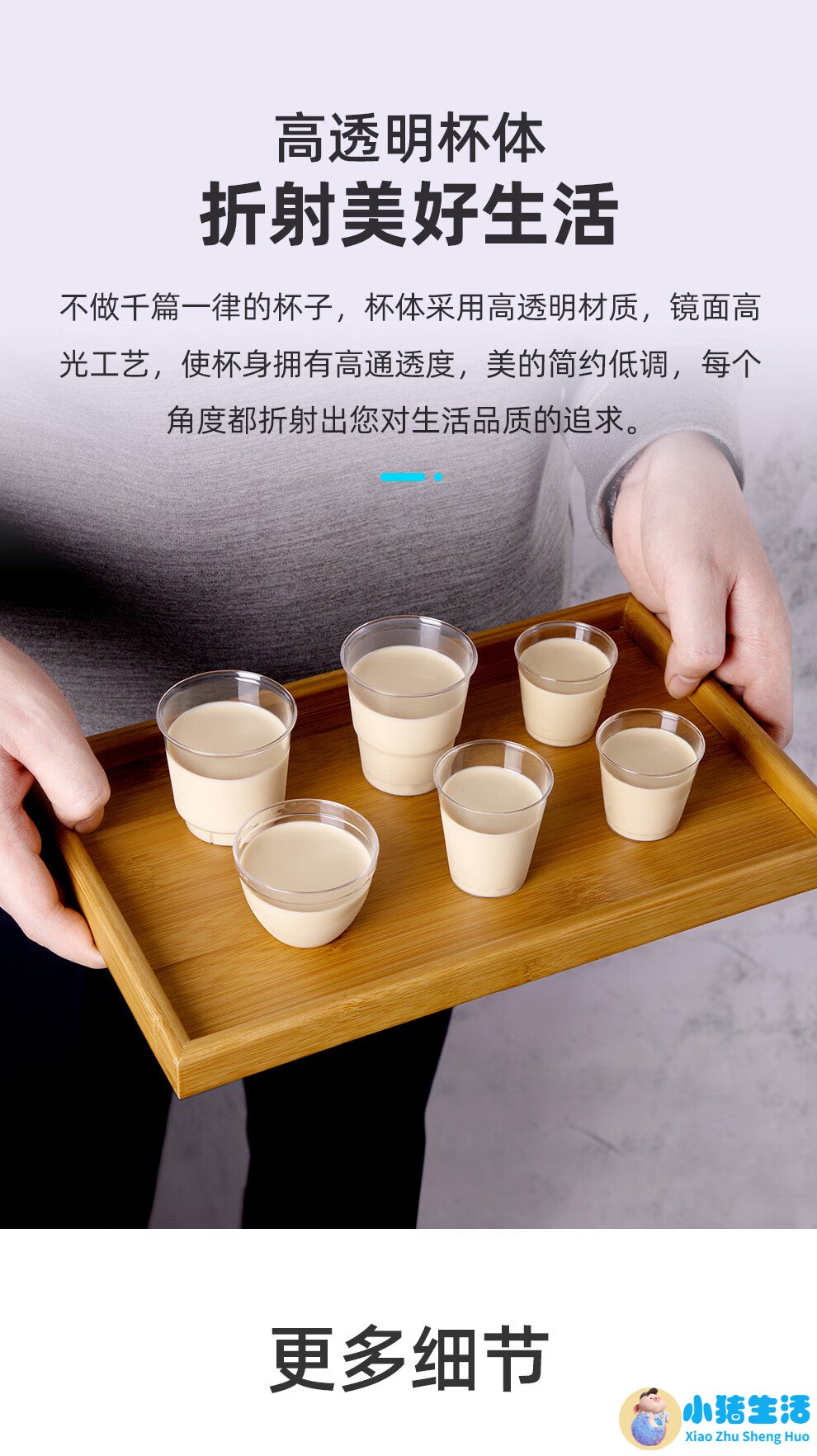高情商高