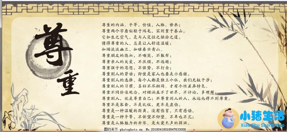 高情商高
