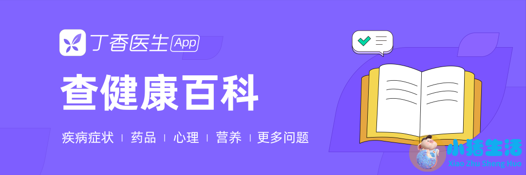 高情商高