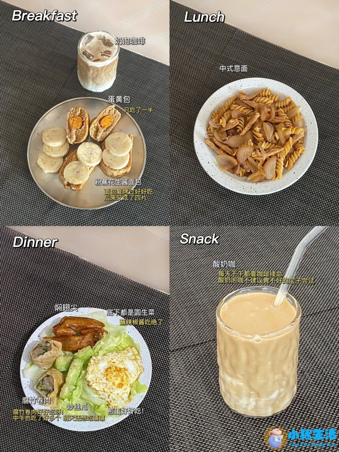 张婷媗运动减肥动作