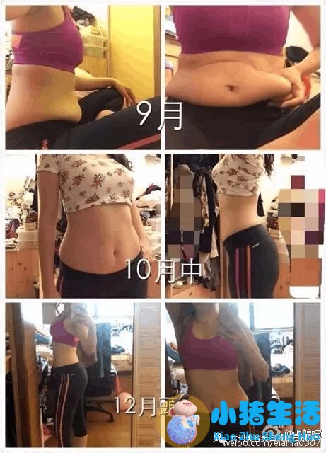 张婷媗运动减肥动作