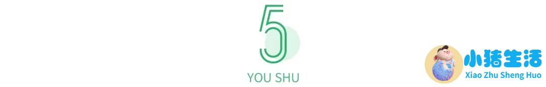 高情商高