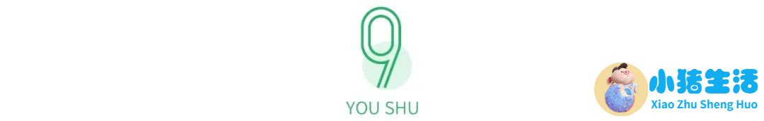 高情商高