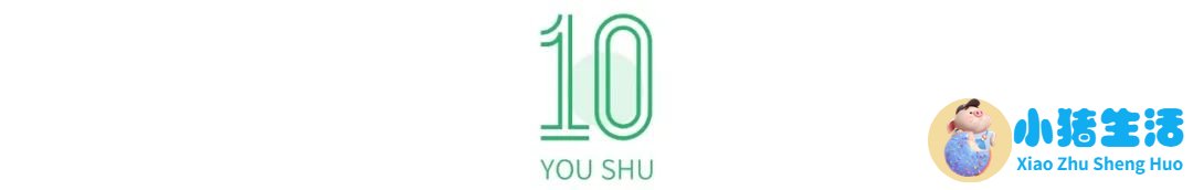 高情商高