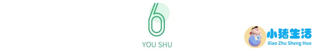 高情商高