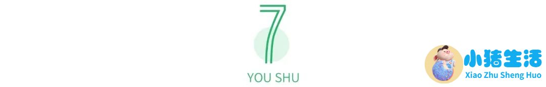 高情商高