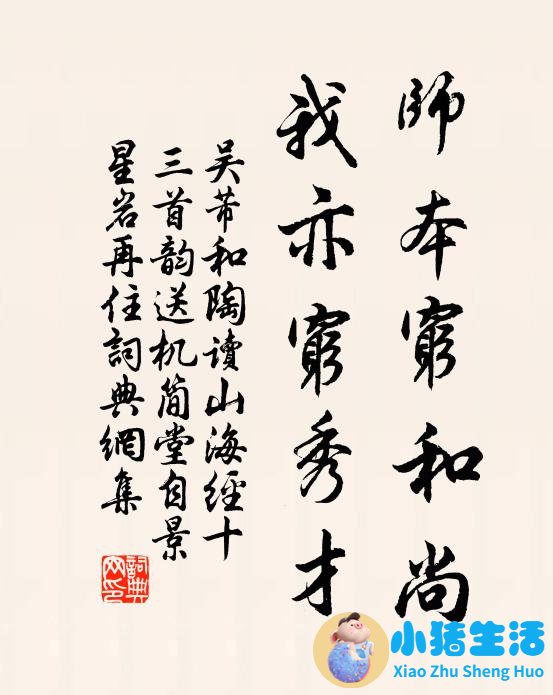 高情商高