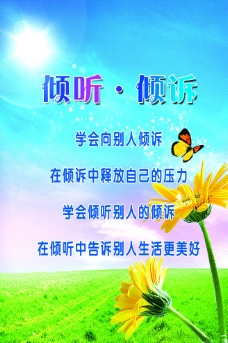<strong>所有的高情商，背后都是一种善良</strong>
