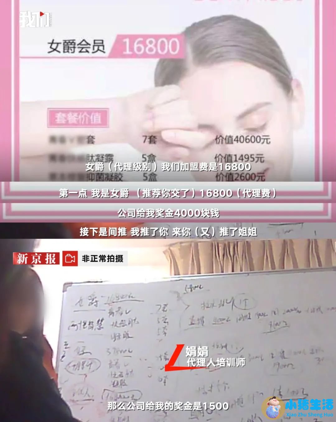 微整形培训学校