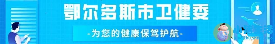 【中国这十年】朱洪彪就深化医改有关情