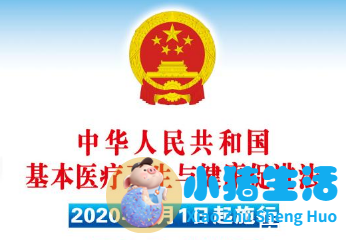 中国医改取得的成就