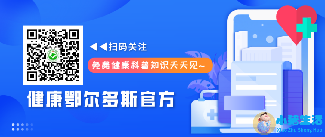 中国医改取得的成就