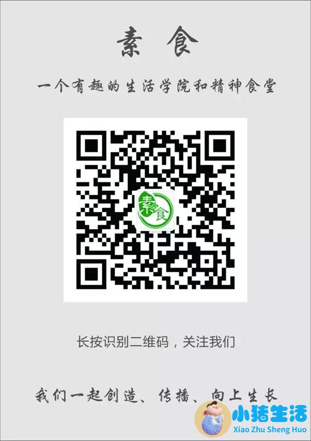 醋泡花生米能减肥吗