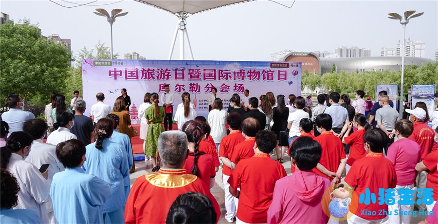 2022年“中国旅游日”库尔勒分会场系列文
