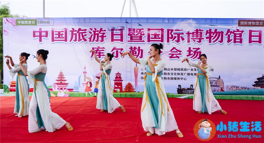 库尔勒旅游集散中心