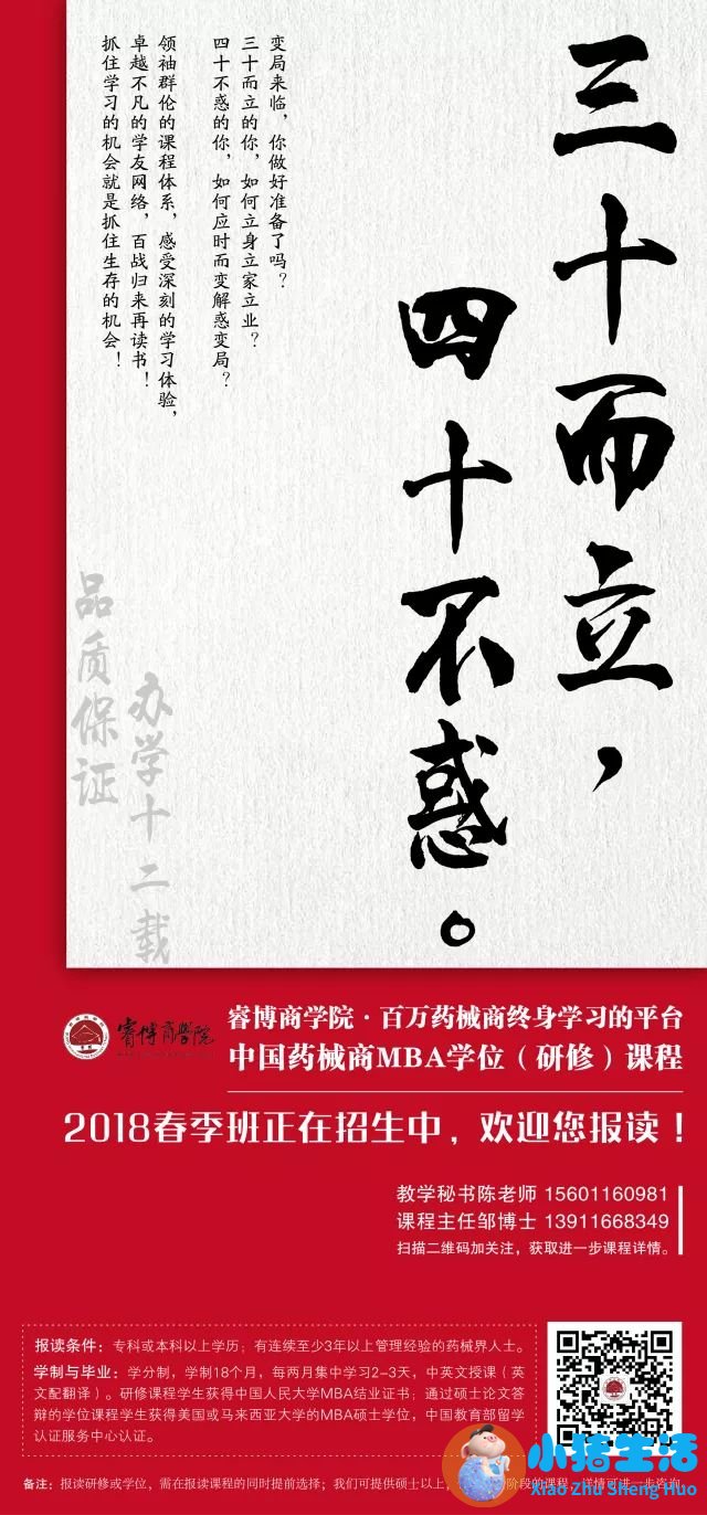 中国医改取得的成就