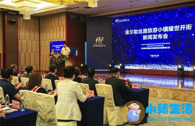 库尔勒旅游集散中心