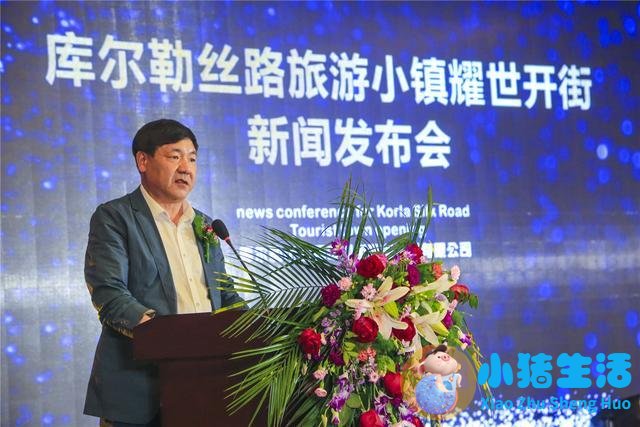库尔勒旅游集散中心