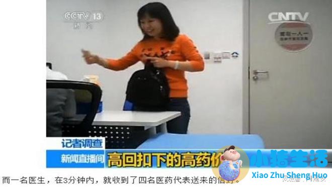 医改：触动谁的“痛”？　湖南在线 专题