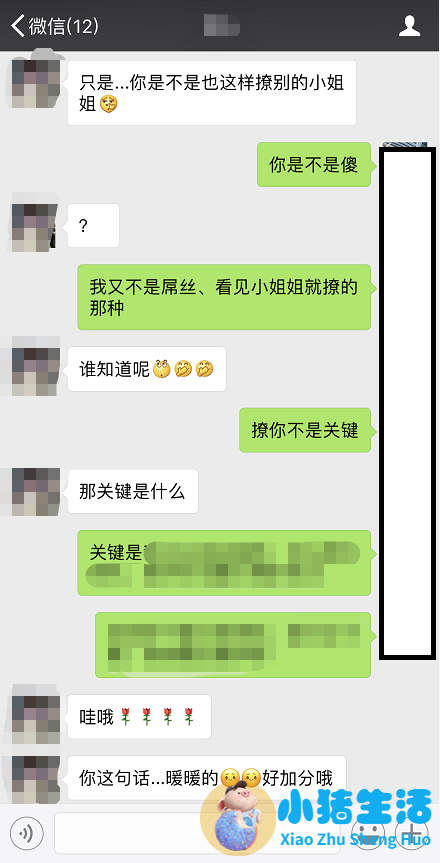 初次见面相亲聊什么《相亲男生会因为第