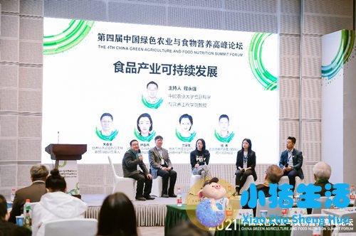 acmetea荣获中国绿色健康食品