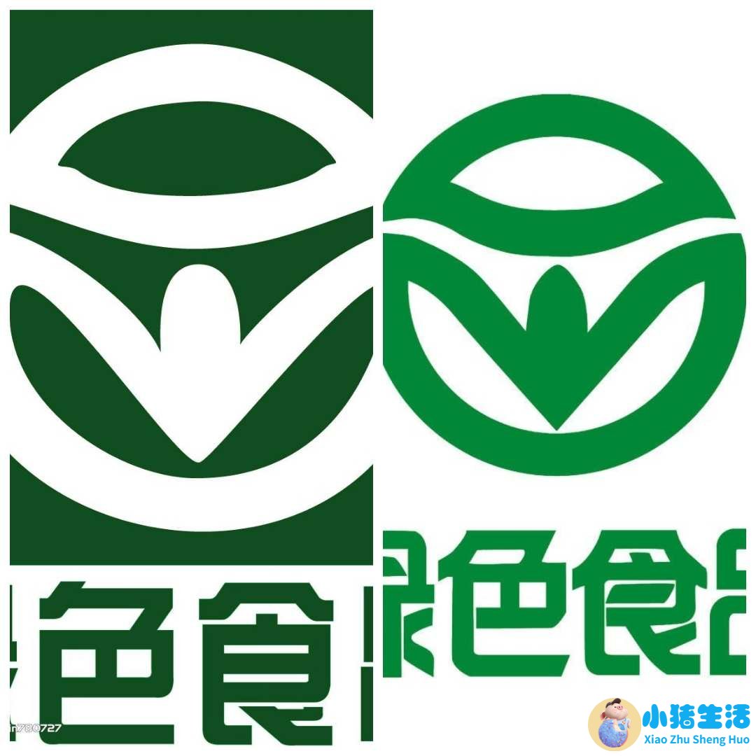 acmetea荣获中国绿色健康食品