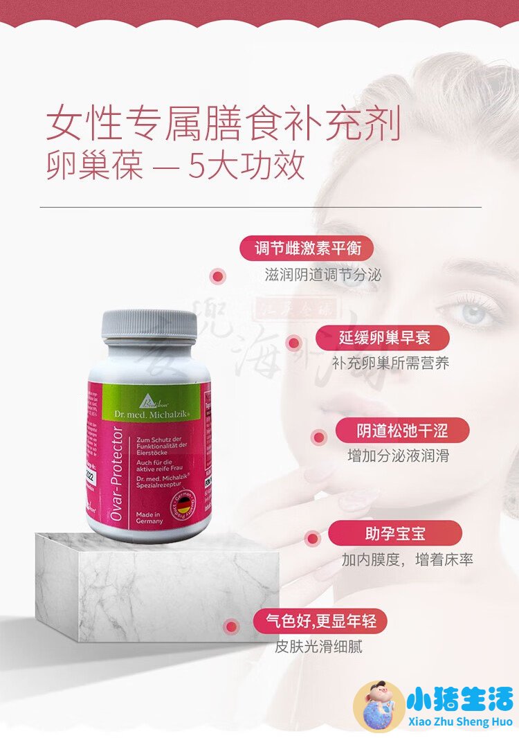 女性养生文章