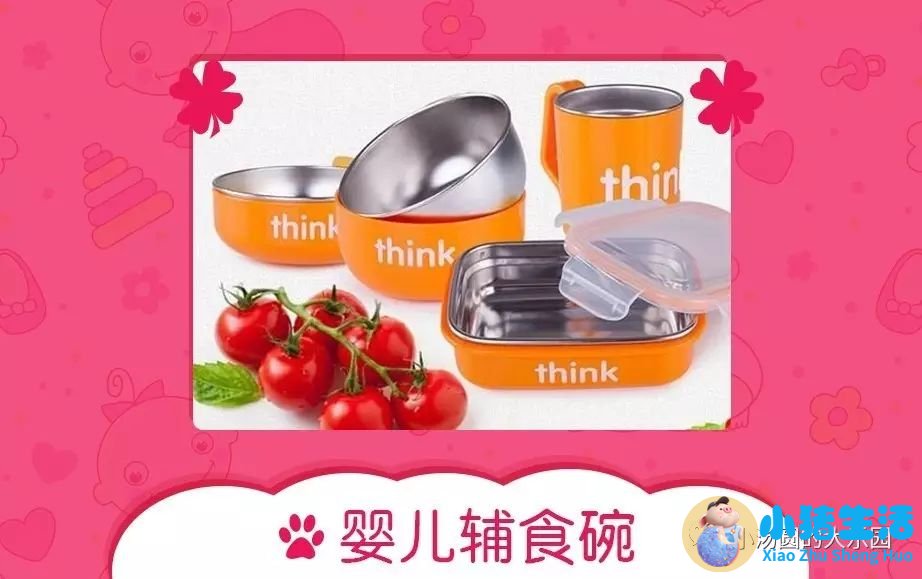 哪种婴儿喂药器好用