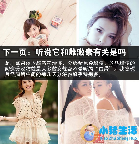 女性养生文章