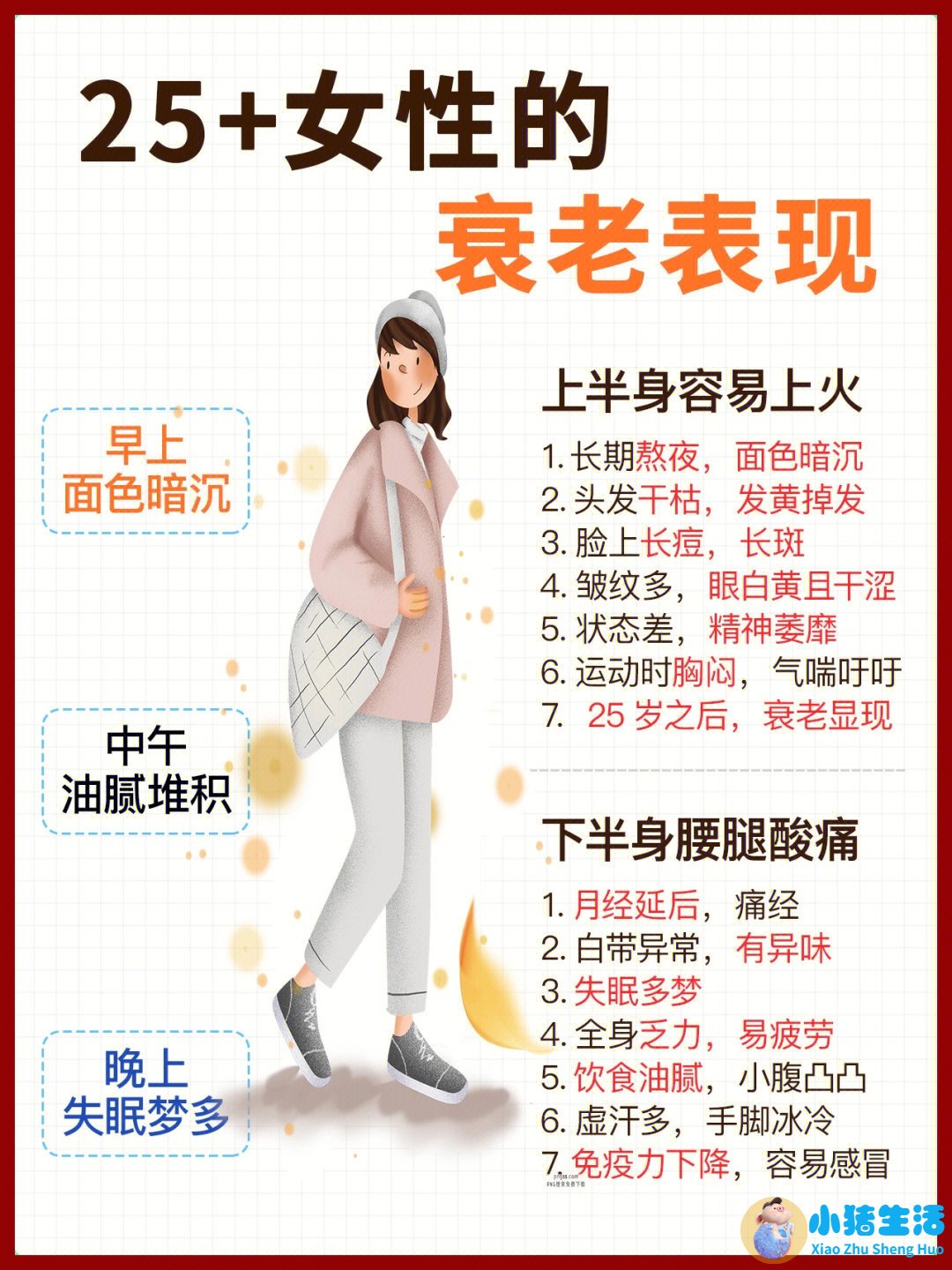 四十岁女人如何保养自己 四十岁女性养生