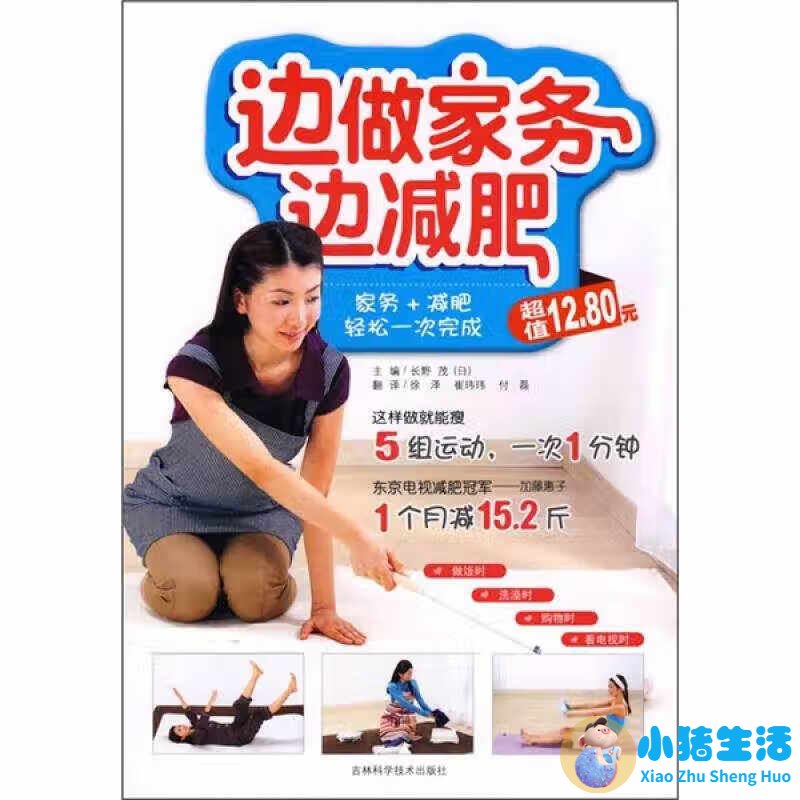 女性养生保养品