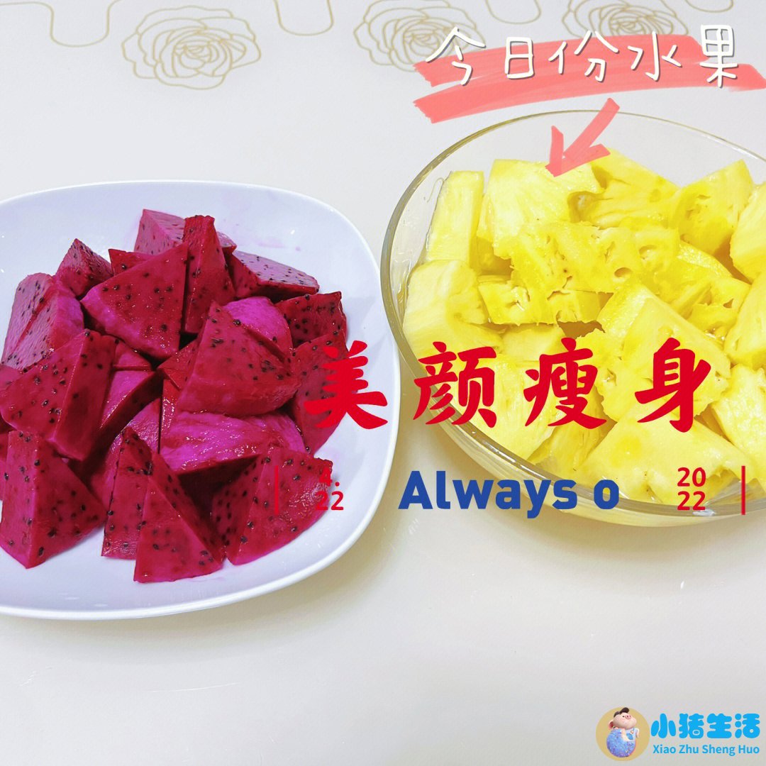 抗衰老的水果有哪些