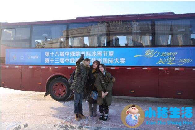满洲里旅游美女