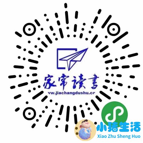 婚姻金句经典短